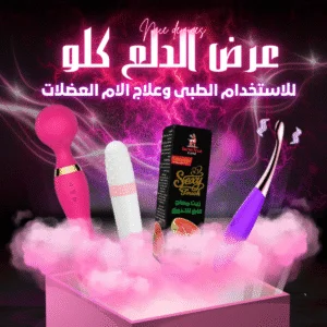 عرض دلع  4*1